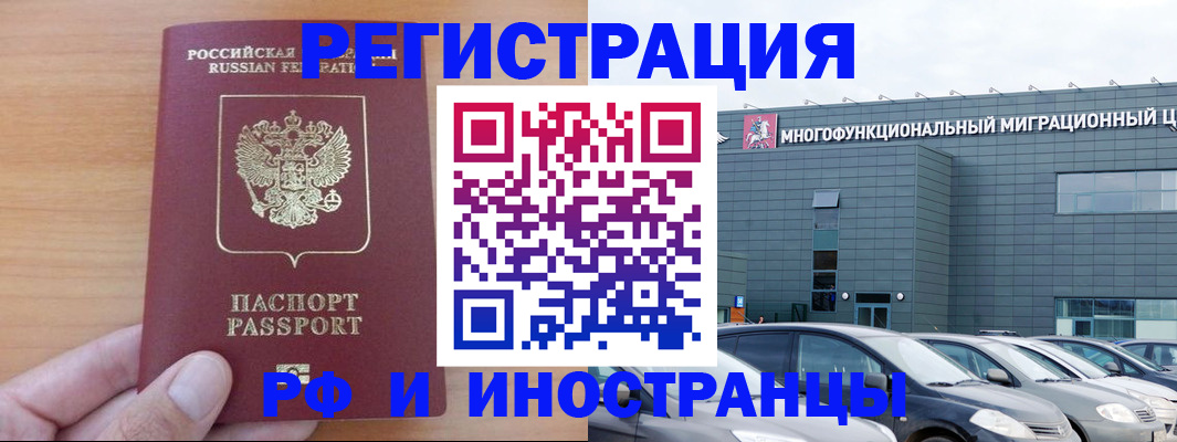 временная регистрация госуслуги в Коряжме