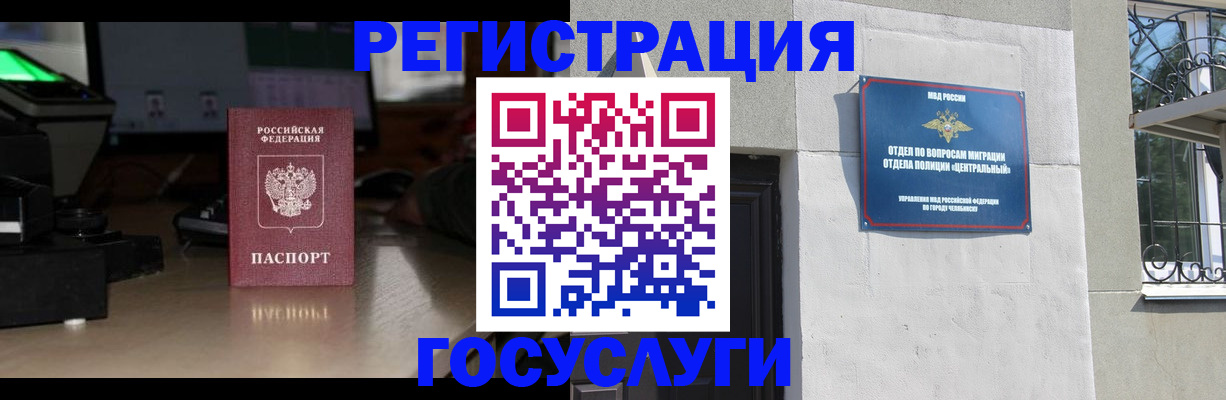 регистрация для школы в Коряжме