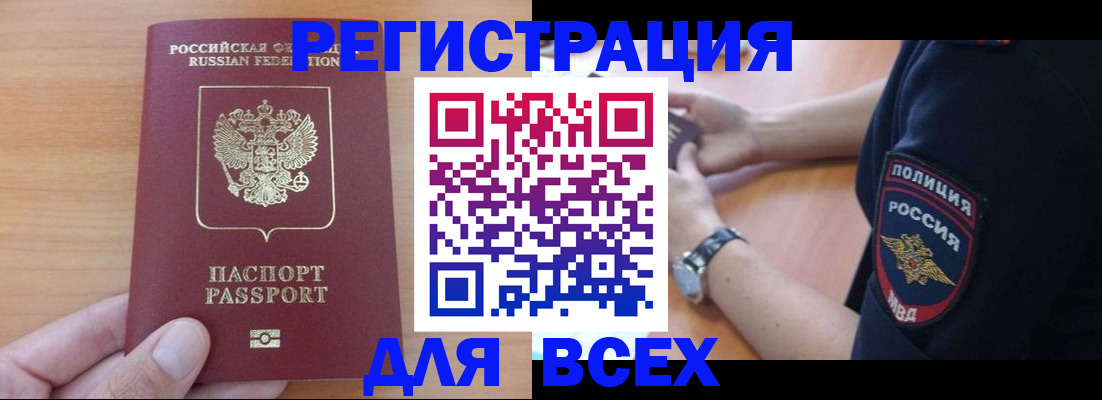 пропишу в квартире в Коряжме